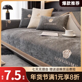 蘭麗坊 高级感雪尼尔沙发垫子四季通用防滑坐垫轻奢皮沙发罩靠背盖布 萱雅-高级灰 110cm*240cm 一张