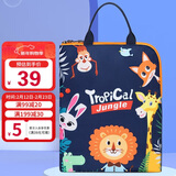 第九城堡小学生补习袋男孩轻薄手提袋书包儿童美术袋女生补课包 动物园