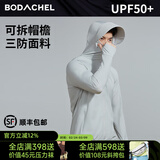 八度丘专业防晒衣男士防紫外线夏冰丝凉感防晒服钓鱼皮肤衣薄外套透气 若灰-男【三防面料+可拆帽檐】 XL