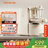 九阳（Joyoung）面条机大容量 快速出面全自动多功能 多模头和面机 家用电动饺子皮压面机M6-M1