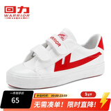 回力童鞋2026春季新款儿童帆布鞋经典中大童学生小白鞋耐磨男女童单鞋 白红 35 内长约22cm