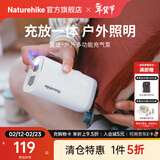 Naturehike挪客星途户外多功能充气泵 露营照明灯便携迷你充放气一体大功率 皎月白