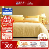 富安娜床上四件套水晶绒加厚套件床笠款冬季防静电床上用品双人加大230*229cm