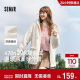 森马（Semir）森马外套女仿羊羔毛摇粒绒双面穿连帽重磅夹克24新款109724108002