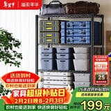 溢彩年华置物架落地货架多功能杂物架多层厨房储物架【层高可调90cm】2397