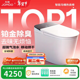 九牧（JOMOO）智能马桶S8净界Pro感应翻盖UV除菌铂金除臭ZS800J-305免费送装
