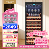 维诺卡夫（Vinocave）尼斯系列331L红酒柜恒温酒柜可嵌入式风冷无霜超大容量客厅家用冷藏柜 JC-355A