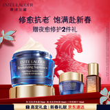 雅诗兰黛智妍夜胶原晚霜75ml淡纹面霜护肤品套装化妆品礼盒生日新年礼物