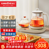 金灶（KAMJOVE）耐热玻璃煮茶器煮茶壶养生壶喷淋式蒸茶壶电热水壶保温恒温烧水壶茶盘茶杯茶具套装 HT-858 1L