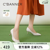 千百度【明星同款|静音系列】练习曲裸色高跟鞋真皮通勤法式单鞋 米色(漆面) 38