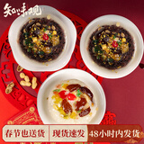 知味观八宝饭过年甜点豆沙杭州特产年货血糯米饭速食方便米饭 【3袋装】福味*2袋+锦绣 900g