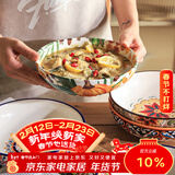 舍里美式乡村波西米亚陶瓷餐具菜盘深盘浅口菜盆釉下彩盖浇饭盘子 绿波卡- 8英寸 单个入