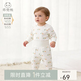 乖奇熊男女宝宝长袖长裤内衣套装春秋季婴儿童纯棉家居睡衣服分体两件套