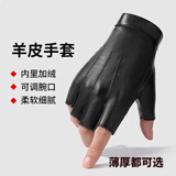 鑫诺翔真皮半指手套男士冬季加绒保暖防寒开车骑行健身露指机车羊皮手套 黑色(丝里薄款) XL