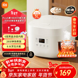 米家 小米电饭煲家用2-3人 多功能电饭锅煮粥锅煮饭 不粘内胆 智能预约N1 3升 节能版【能效升级】