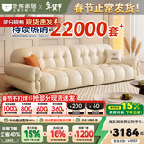 冬熊棉花糖真皮沙发法式奶油风客厅小户型轻奢白色钢琴键云朵沙发 【四人位2.8米】 头层真皮【旗舰版】凝胶记忆棉+6CM紫罗兰