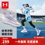 安德玛（Under Armour）秋冬儿童防滑束带跑步鞋男女大童网面透气舒适耐磨运动鞋2511106
