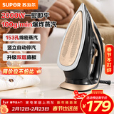 苏泊尔（SUPOR）电熨斗100g/min【爆炸大蒸汽】280ml家用大功率小型便携式熨烫机拼豆烫斗烫衣服熨被子302A礼物