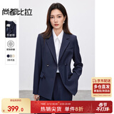 尚都比拉抗皱职业西装套装女春秋正装小西服外套阔腿裤两件套