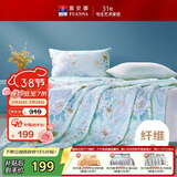 富安娜被子夏凉被七孔抑菌空调被 纯棉面料可水洗单人夏被 2斤152x210cm