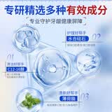 倾姿堂牙萎缩专用牙膏肿痛牙齿固齿牙萎缩100g