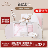 英氏（YEEHOO）新生儿衣服礼盒套装初生婴儿男女宝宝礼物满月服纯棉新生礼盒送礼 宝贝甜心【6件套-精梳棉】 59cm