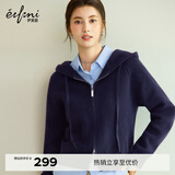 伊芙丽（eifini）朱珠代言连帽休闲宽松系带软糯厚实毛针织衫外套冬季新款毛衣女 藏青 S 80-100斤