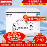 雪贝娜冰柜商用大容量全冷冻家用双温卧式冷柜展示柜 488单温【铜管一级能效】长0.81米