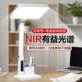 博朗尔台灯护眼学习充电台灯儿童学生专用全光谱阅读灯宿舍书房读写台灯