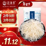 赶海弟 龙须菜500g盐渍海石花鹿角菜鸡毛菜 凉拌菜食材 年货节 南北干货