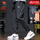 彪马（PUMA）运动裤男裤 26新款健身跑步宽松梭织快干束脚卫裤透气长裤男 【主推款】黑色-彪马白/梭织干爽 L 180【推荐体重140-160斤】