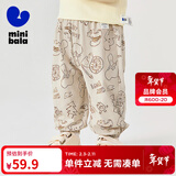 迷你巴拉男女童裤子夏薄儿童束脚婴儿宝宝长裤【纯棉防蚊裤】 咖色调 100