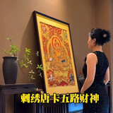 科芝文殊菩萨唐卡挂画中式沙发背景墙壁画刺绣藏传佛像客厅玄关装饰画 T137482 70cm*110cm 【金色卡纸】边框 纯实木手工装裱