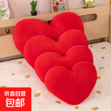创意红色爱心毛绒抱枕客厅沙发靠枕结婚房情侣床上靠垫送生日礼物 红色爱心【结婚庆典喜庆款】 50厘米【面料升级 质量保证】