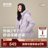 波司登25年羽绒服女冬90绒加厚连帽宽松商场同款新年红外套
