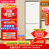 荣事达（Royalstar）183升小冰箱小型家用出租房办公室宿舍双开门两门双门二门电冰箱节能省电低音白色BCD-183L9RSZ