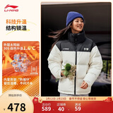 李宁火锅羽绒 新春丨男女同款防泼水防风宽松鸭绒短羽绒服AYMV431