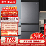 海尔（Haier）「小红花系列」482L法式多门母婴冰箱594mm专业超薄零嵌BCD-482WGHFDB9SYU1国家补贴