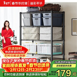 溢彩年华厨房置物架落地阳台杂物收纳货架零食蔬菜架【加粗五层80cm】2396