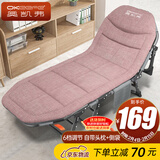 奥凯弗 折叠床躺椅午休床便携多功能单人行军床办公室午睡床陪护床粉色