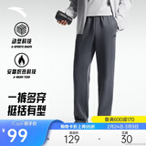 安踏加绒保暖运动裤男士直筒卫裤秋季针织户外跑步长裤平口休闲裤