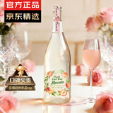 可蜜瑞桃子味莫斯卡托香槟气泡甜白葡萄果酒 750ml单支装 节日送礼款