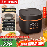 飞利浦（PHILIPS）【25分钟快速饭】多功能1.8L迷你电饭煲一键旋风煮 24小时智能预约电饭锅HD3063/80黑色 新年送礼