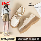 回力小皮鞋女新款春季松糕厚底系带鞋子英伦风法式单鞋休闲乐福鞋女 米白 35