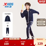 特步童装男童女童运动套装春秋新款中大童两件套儿童休闲上衣秋装 深奥蓝 175 cm