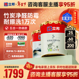 立邦乳胶漆竹炭抗甲醛防霉净味五合一墙漆油漆内墙漆54L/约75KG套装 
