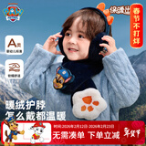 汪汪队立大功儿童保暖耳罩毛绒护耳+儿童围巾保暖围脖卡通加厚脖套 藏青色套装