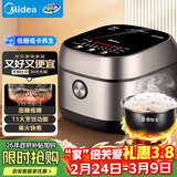 美的（Midea）低糖低卡IH智能电饭煲3L电饭锅 健康WIFI智控多功能2-3人蒸米饭锅MB-30X7-305AL1