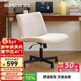 顾全家用电脑椅人体工学久坐舒适书房书桌椅子卧室化妆椅梳妆转椅子 浅黄色-布款-滚轮脚