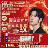 C咖【重磅新品】淡纹小罐膜*10罐提亮紧致抗皱舒缓新年礼物